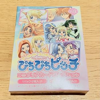 Amazon.co.jp: ぴちぴちピッチ ヴィレッジヴァンガード限定 ミニ